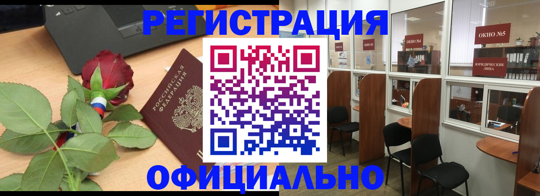 регистрация для школы в Коркино